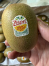 佳沛（zespri）新西兰 新果季 阳光金奇异果12粒特大果单果124-146g 猕猴桃 实拍图