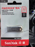 闪迪（SanDisk） 32GB USB3.2 U盘 CZ74 读速高达150MB/s 金属高速u盘 安全加密 学习办公投标大容量优盘 实拍图