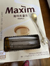 麦馨 麦馨咖啡100条礼盒装Maxim白金咖啡三合一韩国进口速溶咖啡粉 白金麦馨100条装（金色叶子勺） 实拍图