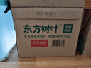 农夫山泉东方树叶红茶900ml*12瓶无糖茶饮料0糖0脂0卡大瓶整箱装 实拍图