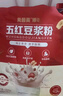 贝因美五红营养豆浆粉红豆红枣燕麦枸杞补身气血无蔗糖冲饮早代餐独立装 实拍图