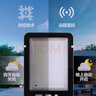 佛山照明太阳能户外照明灯庭院灯农村路灯昊辉10000Mah+照约55㎡ 实拍图