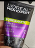 欧莱雅男士专用抗黑头洁面100ml*2控油祛痘去角质洗面奶护肤品 实拍图
