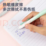 得力（deli）【热门商品】矫姿按动可擦中性笔0.5mm子弹头(可擦晶蓝)12支/盒A667 实拍图