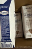蒙牛特仑苏嗨Milk脱脂纯牛奶250ml*10盒 0脂肪 精美京绣送礼盒装 实拍图