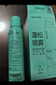 Spes诗裴丝免洗干发喷雾头发蓬松持久定型去油神器干发喷雾柚香180ml 实拍图