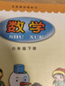 晨光(M&G)文具16K/10张中号不起泡三段式透明自粘包书皮保护套一年级书皮含姓名贴课程表 实拍图