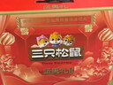三只松鼠坚果炒货零食大礼包每日坚果果干春节年货节日送礼礼盒整箱团购 【礼赠首选】坚果零食礼包鼎紫A款2081g/20袋 实拍图