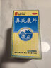 [德众]鼻炎康片0.37克/片*150片/瓶+[普舒顺]布地奈德鼻喷雾剂 32μg*120喷/瓶/盒 中西结合 快速缓解鼻炎 实拍图