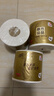 清风有芯卷纸原木金装 4层180克*27卷 卫生纸纸巾 箱装 厕纸 卷筒纸 实拍图