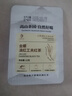 凤牌 红茶 云南滇红 蜜香金螺 特级茶叶 中华老字号 试饮 试喝装12g 实拍图