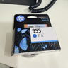 惠普（HP）955原装青色墨盒 适用hp 8210/8710/8720/7720/7730/7740打印机 实拍图