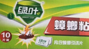绿叶蟑螂粘板10片装灭蟑螂药杀蛮蠊粘板除蟑螂纸杀蟑GL02130 实拍图