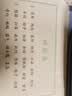【新华书店正版】小学四年级下册人教版语文+北师大版数学全套2本课本4四年级下册语文数学书教材教科书 实拍图
