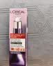 欧莱雅紫熨斗全脸眼霜30ml*2 欧版按压泵式紧致生日礼物 实拍图