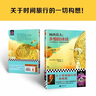 阿西莫夫科幻经典套装（全三册）（神一样的阿西莫夫，永恒的终结+神们自己+机器人短篇全集） 小说 实拍图