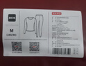 京东京造26秋冬新品【轻暖 270g】羊毛蚕丝女保暖内衣秋衣秋裤女 实拍图