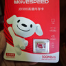 移速（MOVE SPEED）JOY联名款 32GB TF（MicroSD）存储卡 U3 V30 手机平板高速内存卡行车记录仪监控摄像头游戏机 实拍图