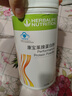 康宝莱（HERBALIFE）奶昔蛋白营养粉代餐饱腹多种口味可选平衡身体所需营养 黑芝麻味 550g*1桶 原膜原码 正品保障 实拍图