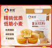 新良 原味蛋糕粉10斤装 低筋面粉 烘焙原料 糕点饼干用小麦粉 实拍图