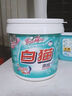 白猫 冷水速洁洗衣粉3.6斤 低温酵素分解污渍柠檬清香1800g袋装 实拍图