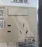 公牛（BULL）开关插座 插座夜灯 五孔插座带夜灯 地脚灯86型面板GTLZ223 金色 实拍图