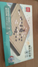 得力（deli）磁五子棋围棋折叠棋盘比赛训练益智桌游易携带开学礼物 实拍图