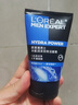 欧莱雅（LOREAL）男士洗面奶控油清痘深层清洁磨砂抗黑头角质氨基酸洁面乳男青少年 水能润泽双效洁面膏100ml 实拍图