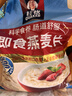 桂格（QUAKER）即食燕麦片1478克 营养早餐 膳食纤维 零添加白砂糖 实拍图