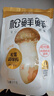 松鲜鲜 松茸调味料1kg【减钠29% 0添加】可代替盐鸡精味精煲汤炒菜调味 实拍图