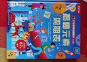 揭秘元素周期表 (5-10岁少儿科普翻翻书）揭秘系列儿童启蒙科普立体书可点读 点读书 发声书 有声书 早教发声书   早教发声书 点读书省钱卡 实拍图