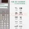 卡西欧（CASIO）fx-991CN CW科学函数计算器大学生物化生竞赛考研学习考试灰白搭配（新老品随机发货） 实拍图