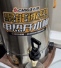志高（CHIGO）电热开水桶烧水桶商用不绣钢煮草药凉茶奶茶桶熬骨绿豆汤桶保温月子桶蒸煮桶防干烧开水器多功能桶 特厚款 装水约50斤【304发热盘】 实拍图