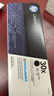 惠普（HP）CF230X/30x大容量原装黑色硒鼓 适用hp 227fdw/227sdn/203dn/203d/203dw/203dw/227fdn 打印机硒鼓 实拍图