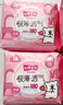 七度空间卫生巾极薄透气棉柔迷你巾套装180mm56片【新国标认证】 实拍图