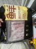 鲜京采 国产原切牛肉卷400g*3 生鲜牛肉 火锅食材 牛肉片 京东自有品牌 实拍图