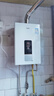 万家乐【超暖浴DP1(F)·金榜爆品·全红婵推荐】13升天然气节能精准恒温防冻以旧换新8年包修燃气热水器 实拍图