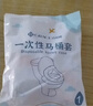 乐活旅行一次性马桶垫加大加厚坐垫套大号坐便圈座套全套旅游酒店必备用品 实拍图