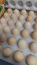 京鲜生 无抗保洁鲜鸡蛋30枚/盒 健康轻食 礼盒送礼 1.5kg/盒 源头直发 实拍图