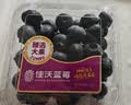 佳沃（JOYVIO）秘鲁进口蓝莓 14mm+ 礼盒装6盒 约125g/盒 新鲜水果礼盒 实拍图