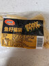 喜得佳鱼籽福袋200g 关东煮火锅包心鱼丸子丸料麻辣烫部队火锅烧烤食材 实拍图