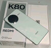 小米 REDMI K80 国家补贴 第三代骁龙 8 6550mAh大电池 澎湃OS 山峦青 12GB+256GB 红米5G手机 实拍图