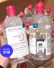 贝德玛（BIODERMA）粉水敏感肌洗卸温和不伤肤净澈毛孔污垢卸妆水水润清爽1200ml 实拍图