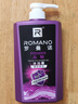 罗曼诺（ROMANO）健肤品魅沐浴露600g男士法式香氛留香久控油清爽滋润清洁沐浴液 实拍图