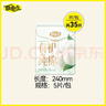 自由点有机纯棉表层系列卫生巾 超薄日用姨妈巾240mm7包35片 京东自营 实拍图