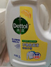 滴露（Dettol）衣物除菌液 消毒液 柠檬3L 99.9%杀菌除螨内衣儿童衣物可配洗衣液 实拍图