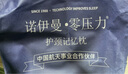 诺伊曼 NOYOKE颈椎枕头深度睡觉眠记忆棉枕睡觉专用护整头颈零压力【大号】高8 实拍图