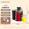 苏泊尔（SUPOR）榨汁机渣汁分离多功能料理机家用榨汁杯鲜榨果蔬果汁机水果搅拌机电动榨汁杯TJE06A 实拍图