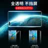 闪魔 适用华为mate40pro/pro+手机膜mate40/40E水凝膜钢化高清防刮防指纹保护膜 【曲面抗蓝光膜】2片+神器 mate40/40E 实拍图