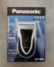 松下（Panasonic）电动剃须刀往复式男士电动刮胡刀进口精钢单刀头全身可水洗长续航送男友男士生日礼物B383干湿双剃 实拍图
